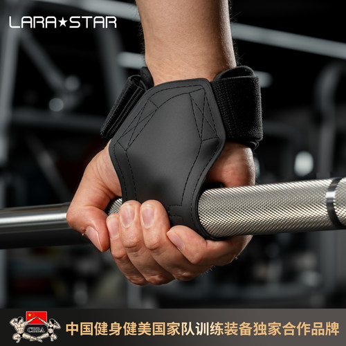 劳拉之星橡胶助力带健身护掌