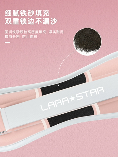 劳拉之星 Невидимый детский танцующий мешок с песком для тренировок для школьников