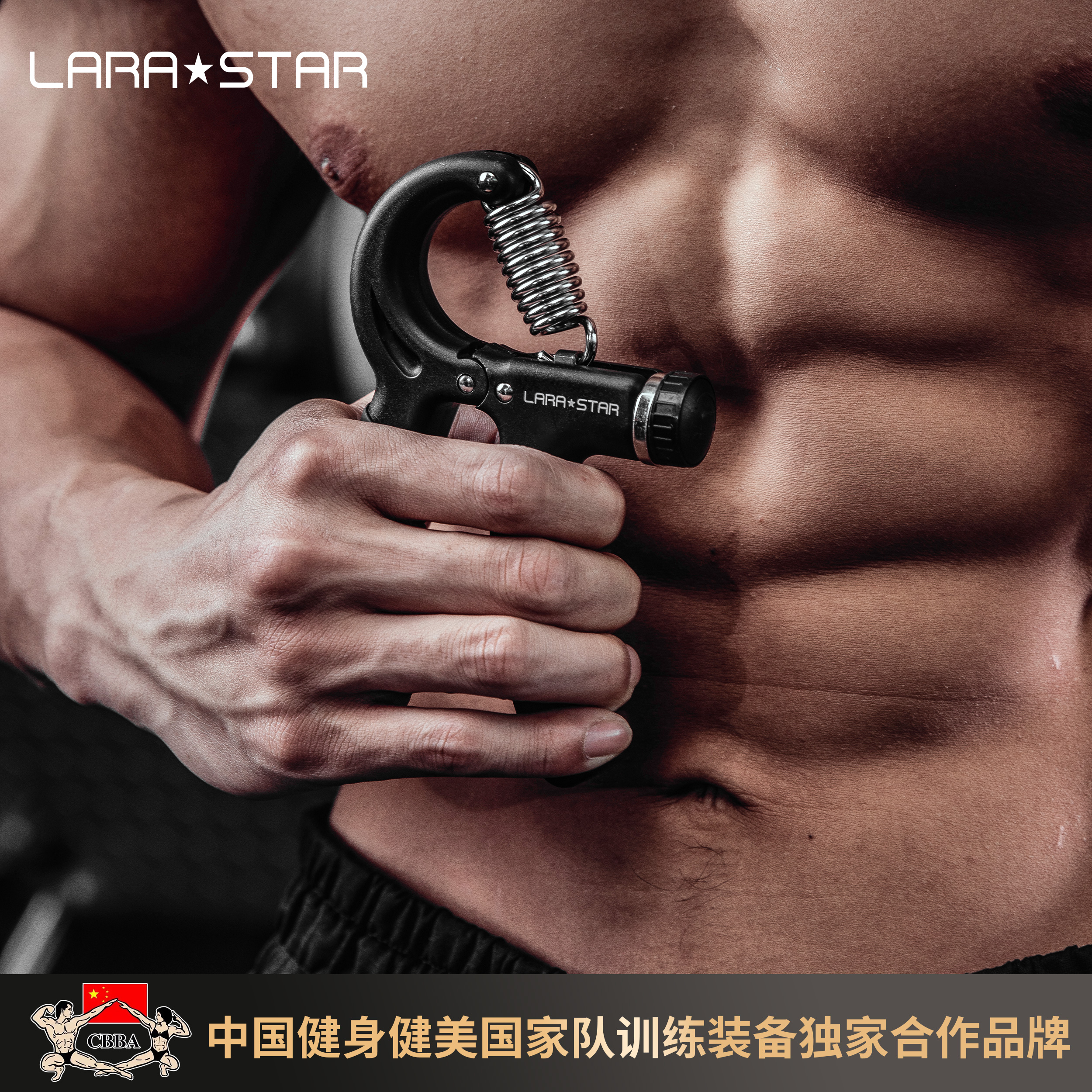 劳拉之星握力器计数握力圈