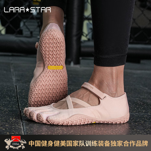 劳拉之星五指鞋普拉提防滑