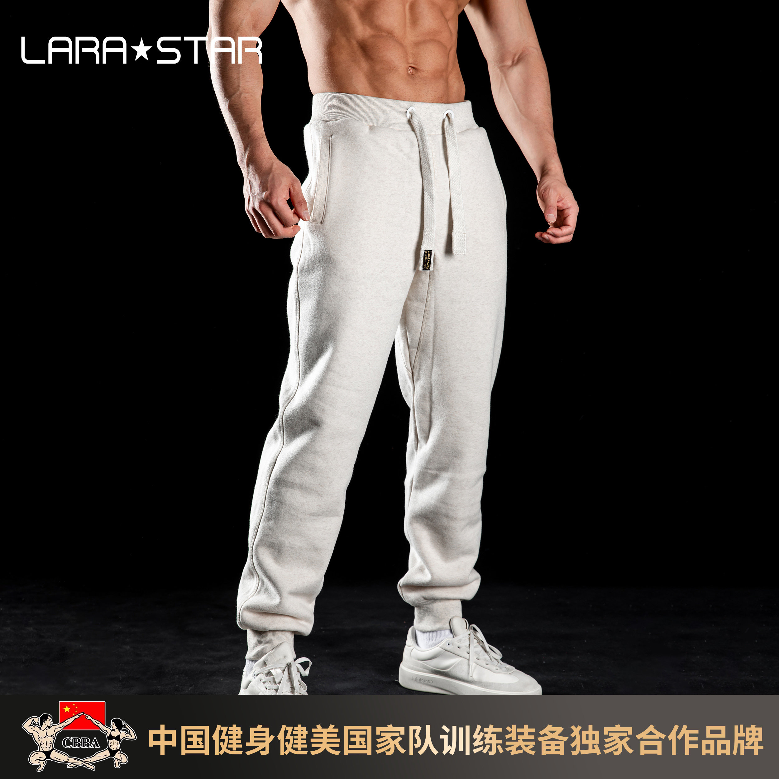 劳拉之星1566健身收腿慢跑经典重磅运动休闲加绒束脚长裤