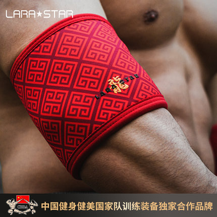 劳拉之星0524腾龙健身护肘男卧推加压力量器械训练关节套肘护具