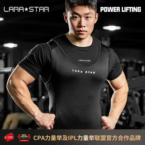 劳拉之星1516力量举重专用比赛服男女皆宜深蹲卧推硬拉健力