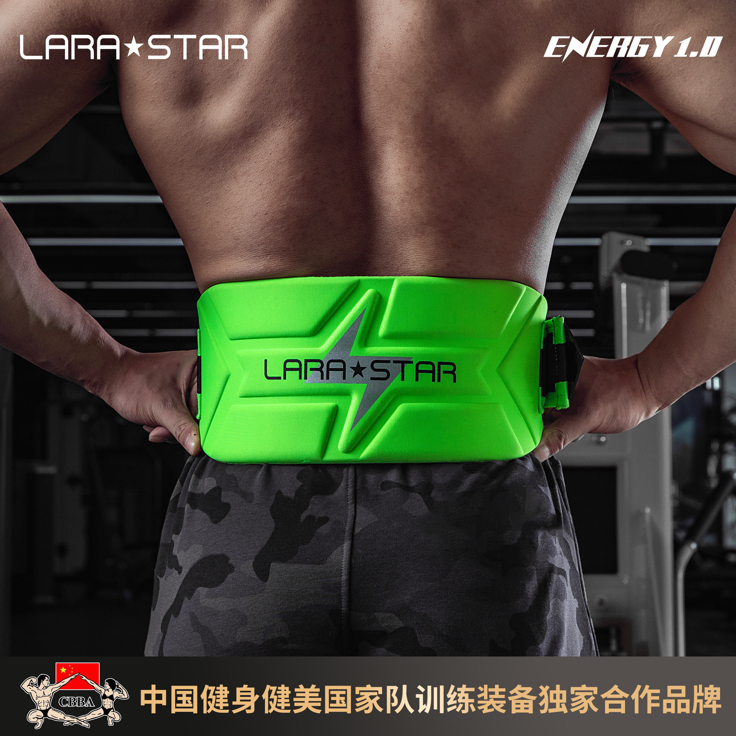 劳拉之星0886能量一代健身腰带深蹲硬拉护腰带力量举男举重训练,运动/瑜伽/健身/球迷用品,运动护腰,淘宝优惠券,粉丝福利购,淘宝优惠卷