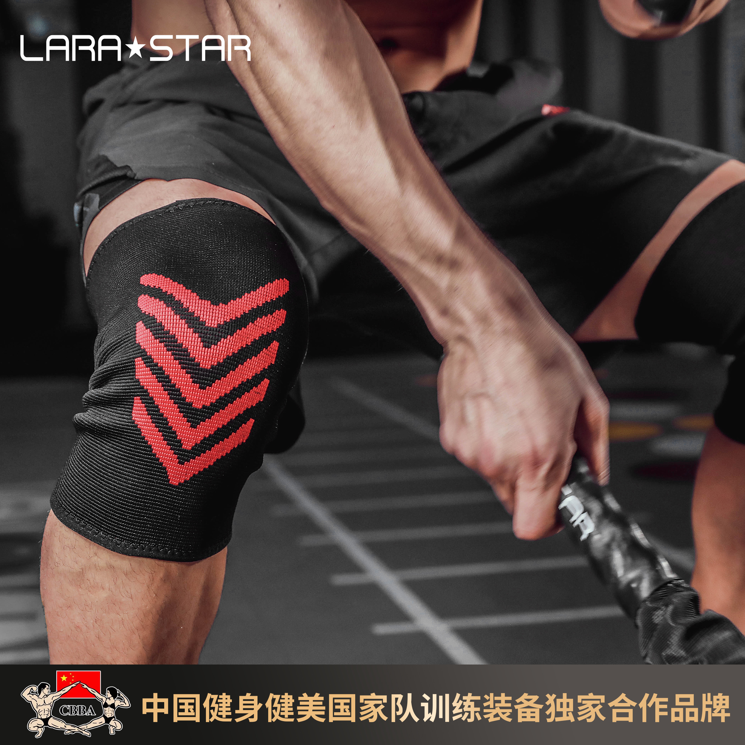 劳拉之星健身护肘举重装备运动