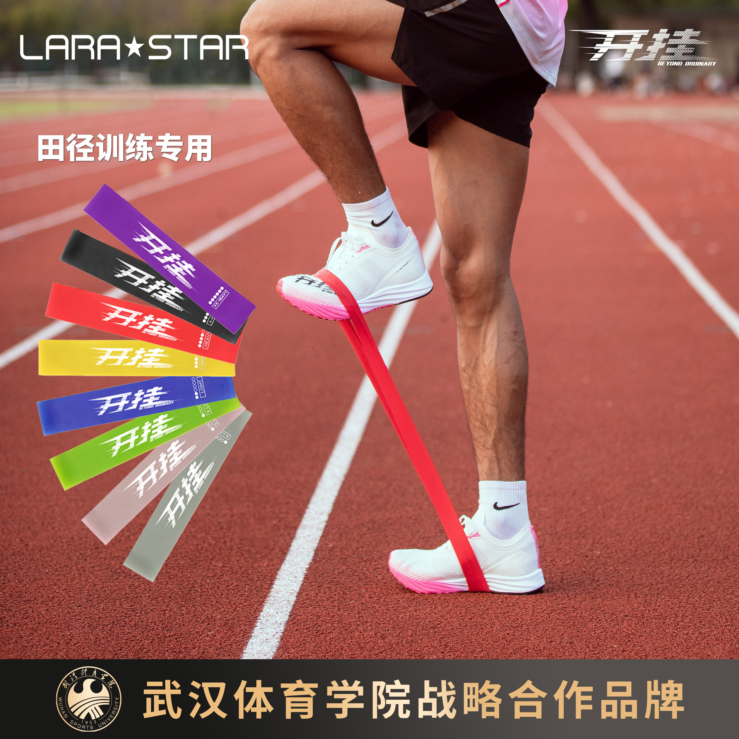 劳拉之星开挂系列虐臀圈深蹲翘臀