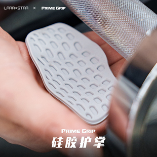 劳拉之星LS0755primegrip硅胶手套护手掌护掌握力带硬拉护掌护腕