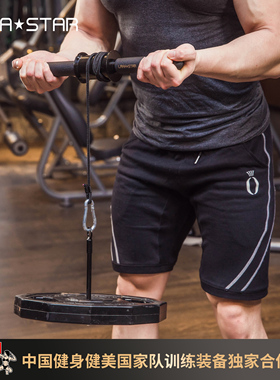 劳拉之星3043小臂力量训练器千斤棒前臂肌负重腕力锻炼握力臂力器