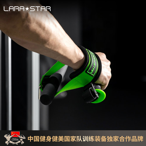 劳拉之星3057健身龙门架把手侧平举专用握把高位下拉划船训练防滑