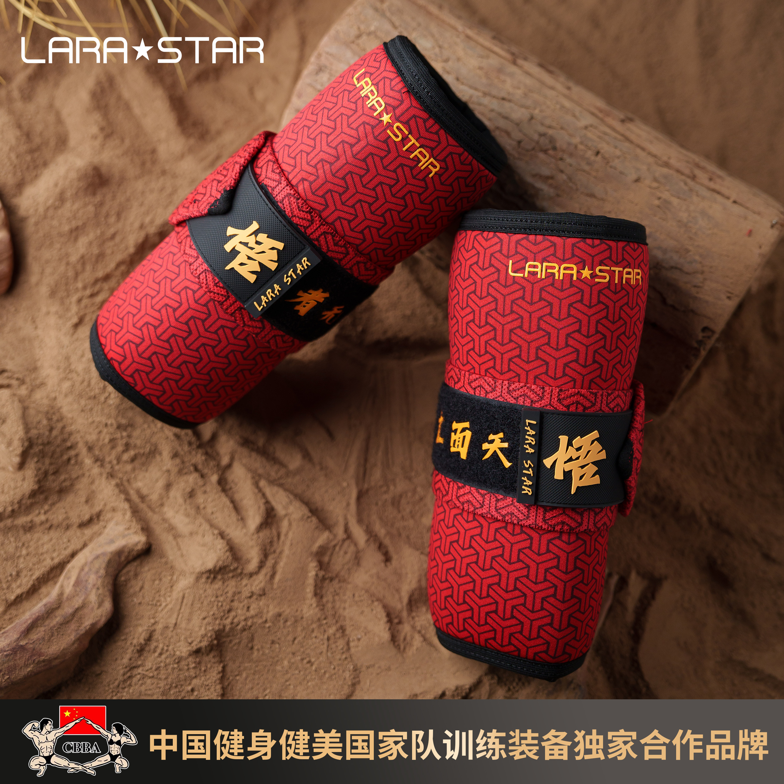 0322行者加压护膝运动护具卧推训练防扭伤力量举护手腕