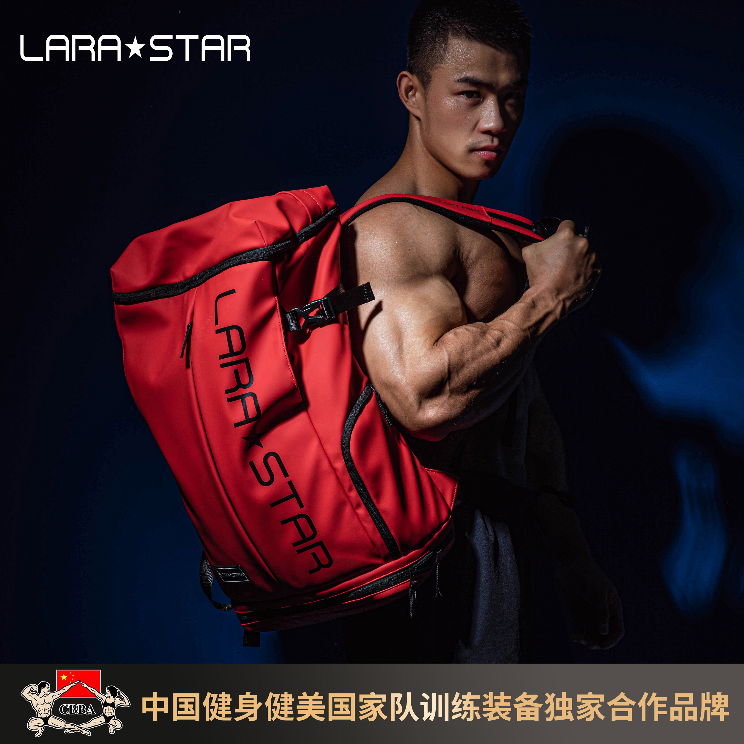 劳拉之星大炮同款百宝袋