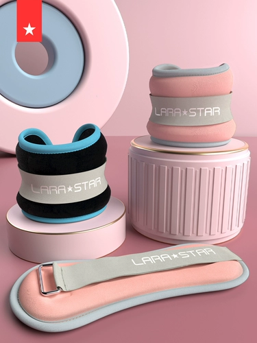 劳拉之星 Невидимый детский танцующий мешок с песком для тренировок для школьников