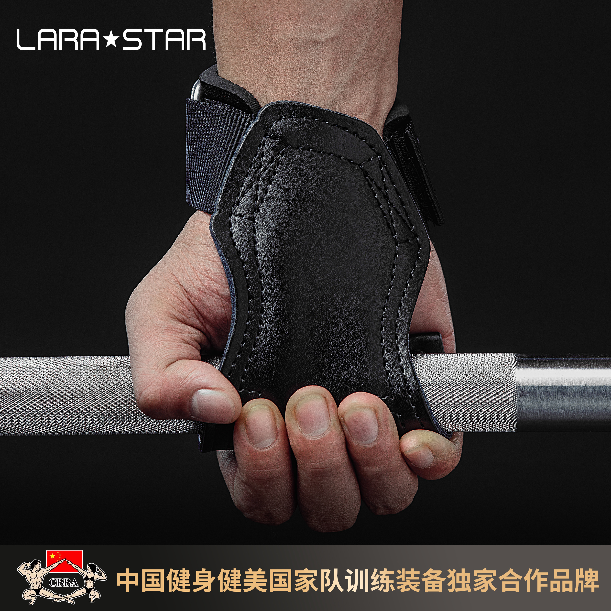劳拉之星牛皮助力钩男女健身手套