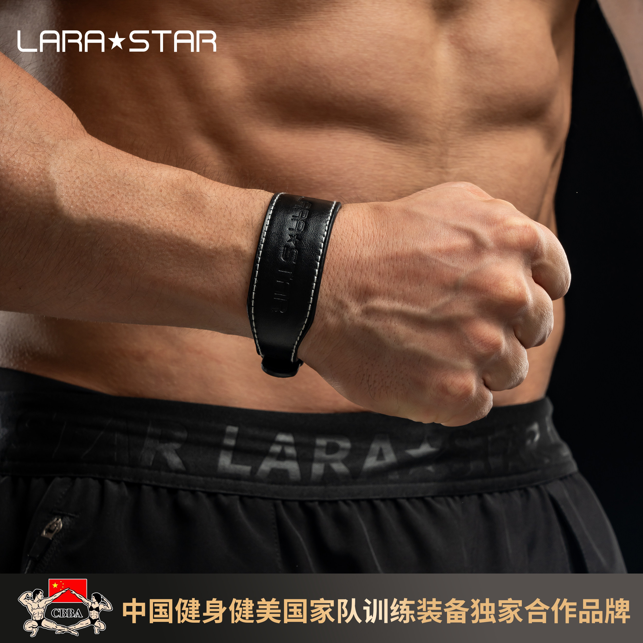 劳拉之星1538手环带可调节皮质腕带配饰力量手环,运动/瑜伽/健身/球迷用品,其他运动护具,淘宝优惠券,粉丝福利购,淘宝优惠卷
