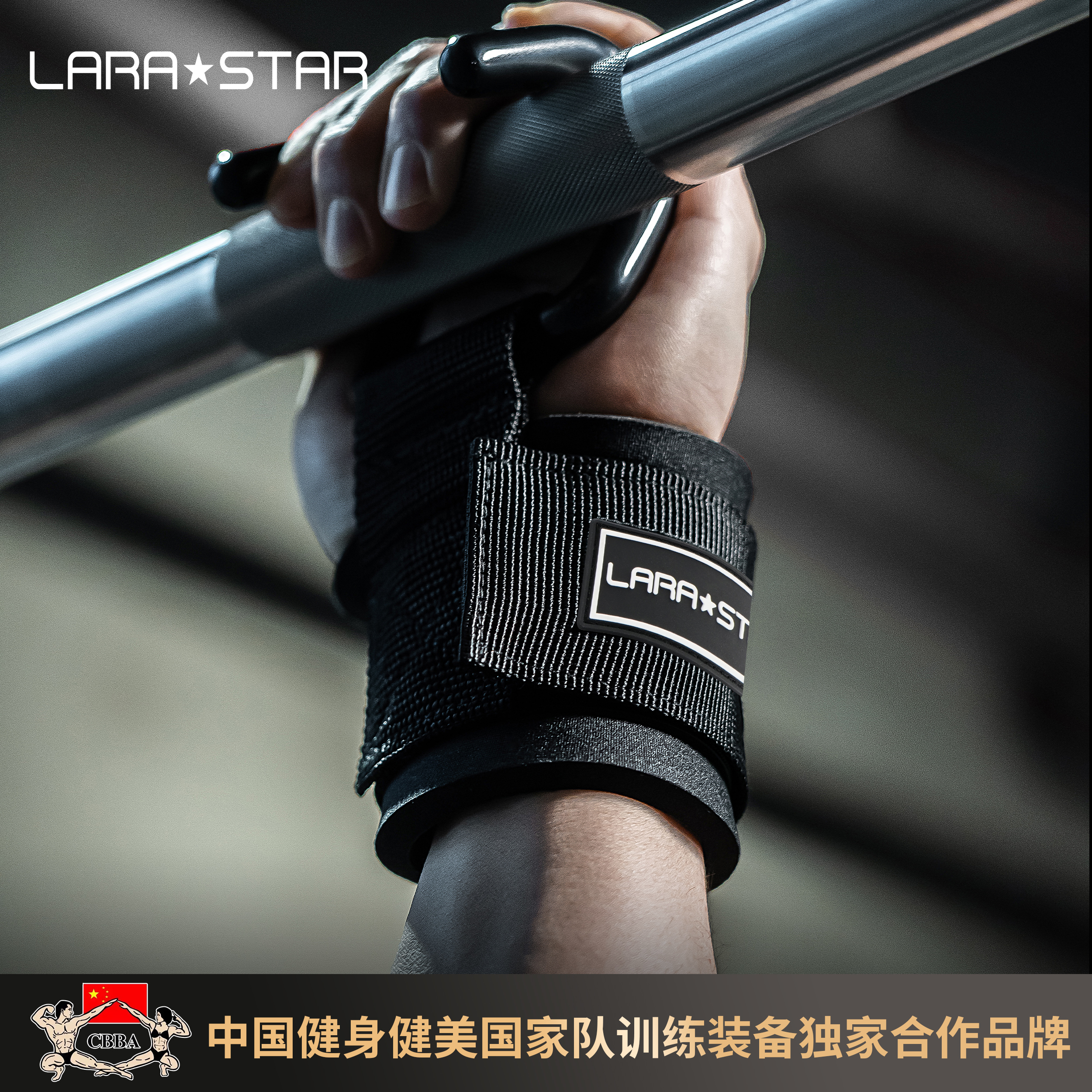 劳拉之星健身助力护腕引体向上