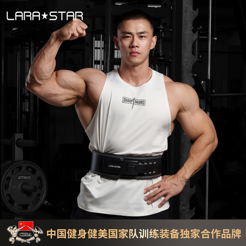 劳拉之星力量举腰带快扣杠杆