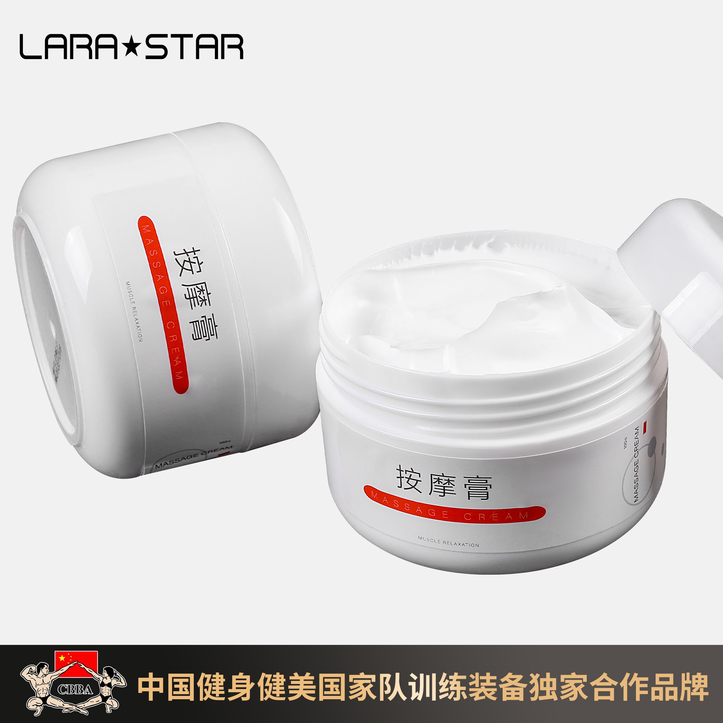 劳拉之星0059筋膜刀按摩膏放松身体肌肉疏通经络专用膏松懈全身,运动/瑜伽/健身/球迷用品,筋膜刀,淘宝优惠券,粉丝福利购,淘宝优惠卷