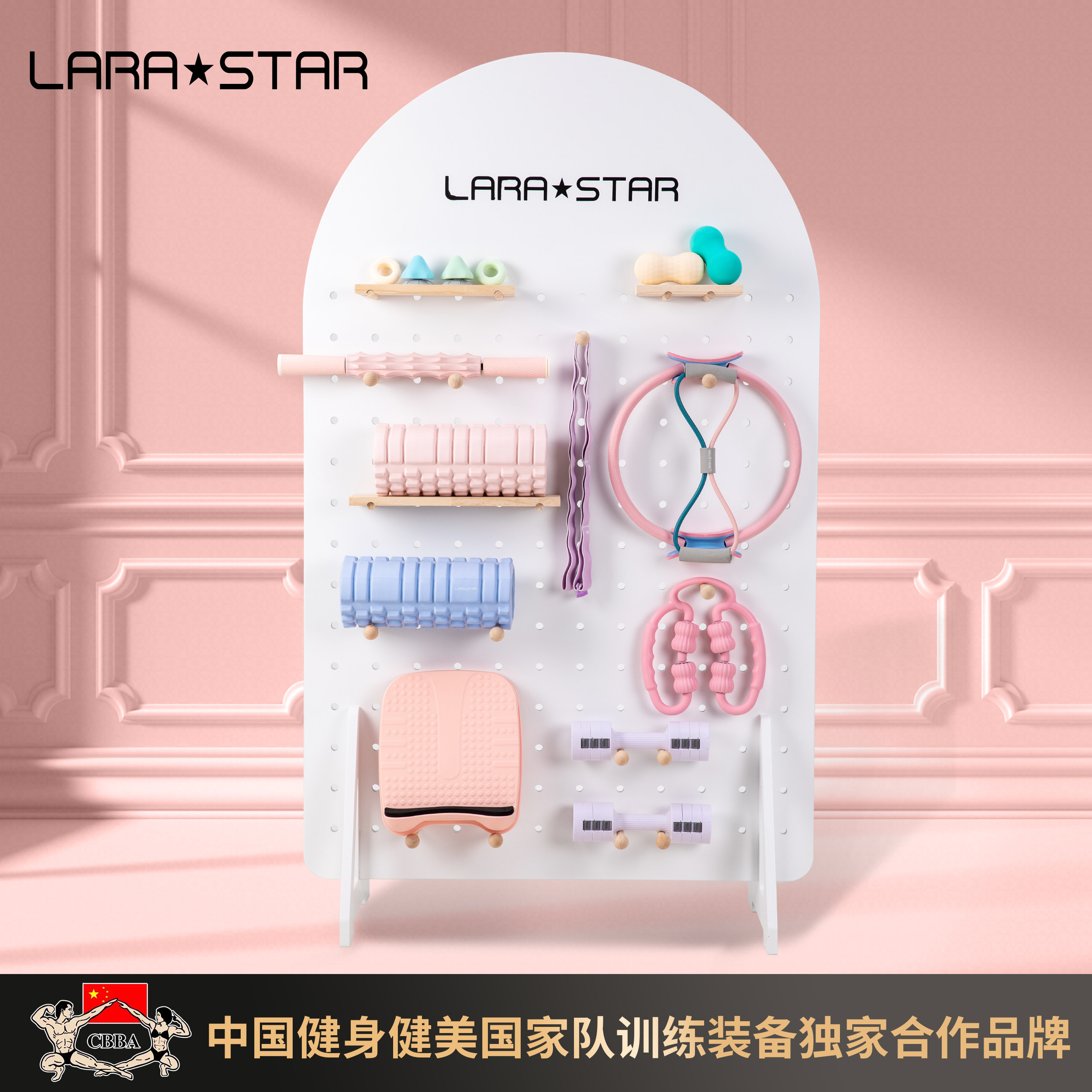 劳拉之星0100洞洞板瑜伽健身运动收纳架家用立式可移动落地置物架,运动/瑜伽/健身/球迷用品,更多中小型健身器材,淘宝优惠券,粉丝福利购,淘宝优惠卷