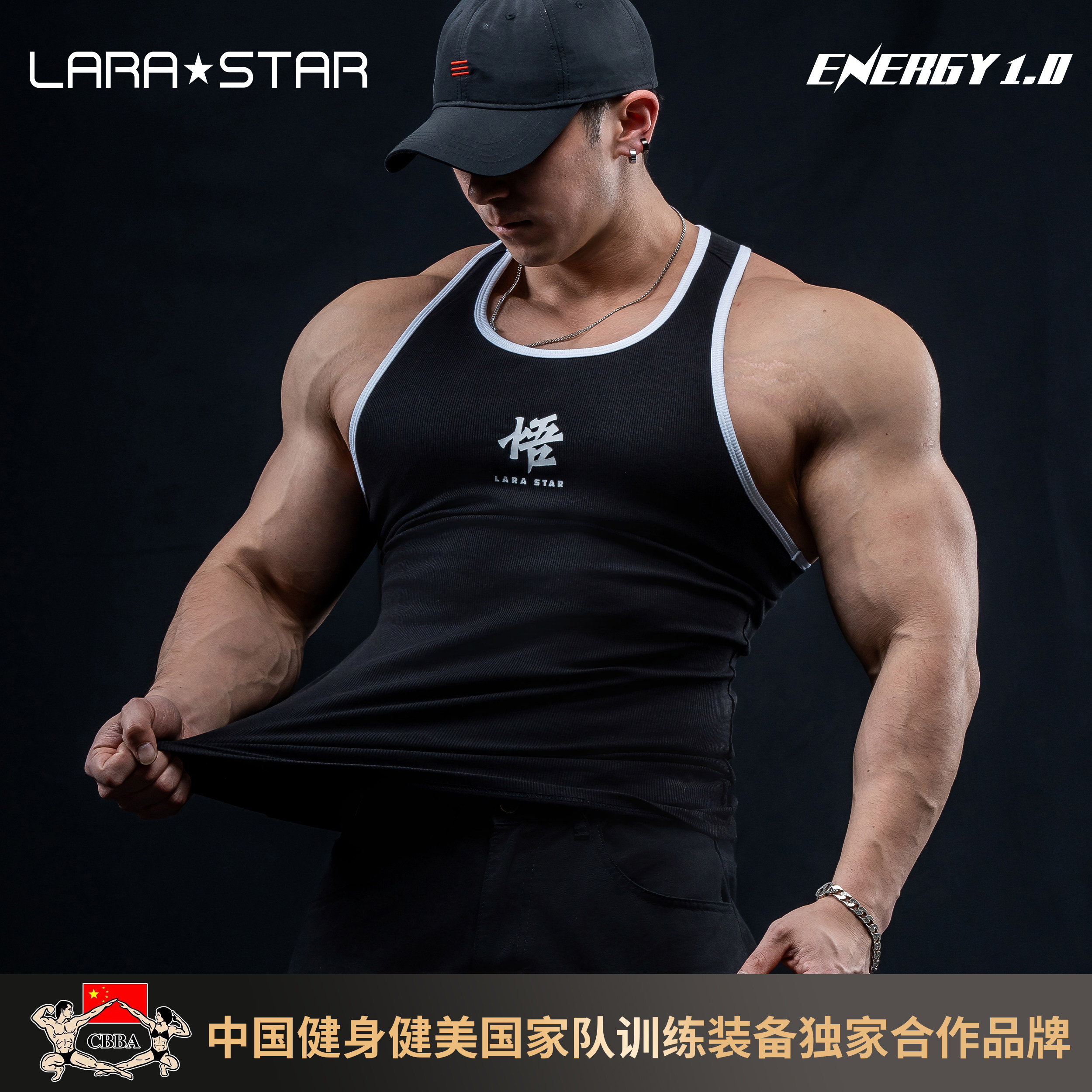 劳拉之星1079能量系列运动背心男夏季纯棉无袖修身训练服健身上衣