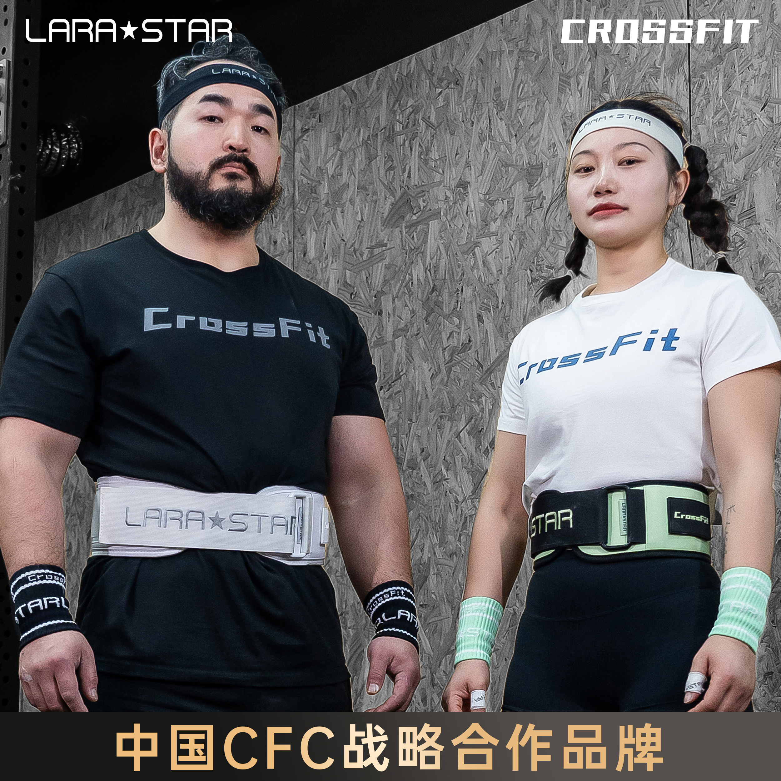 劳拉之星LS0034劳拉之星crossfit男女健身训练运动短袖t恤