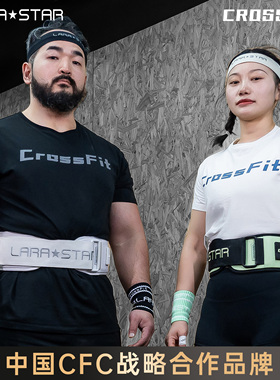 劳拉之星LS0034劳拉之星crossfit男女健身训练运动短袖t恤