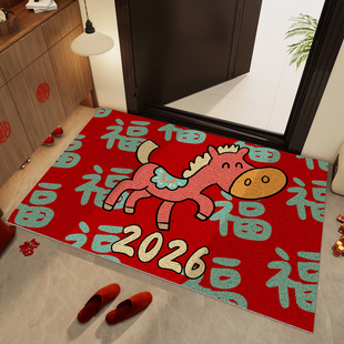 入户门口丝圈地垫防滑乔迁门口红地毯喜庆可自由裁剪门口外面地垫