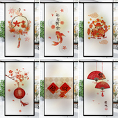 玻璃贴纸透光不透明静电福字玻璃窗防窥磨砂厨房窗户防走光窗花纸