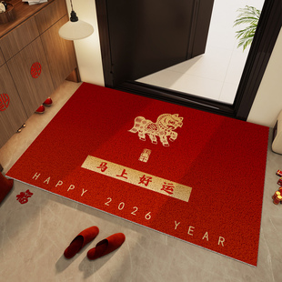 2026新年红色入户地垫家用门前防滑丝圈脚垫创意马到成功门厅地毯
