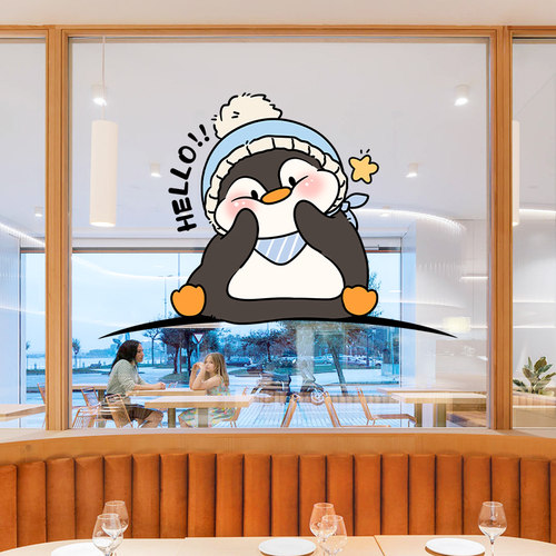 玻璃窗贴免胶装饰贴纸