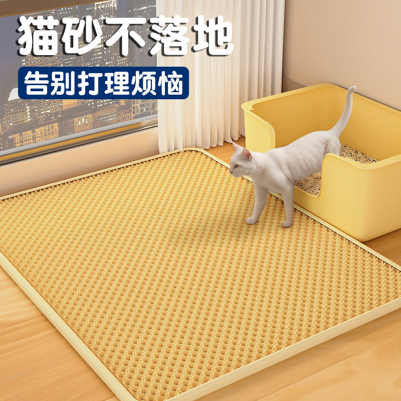 猫砂垫双层超大防带出猫砂盆垫子