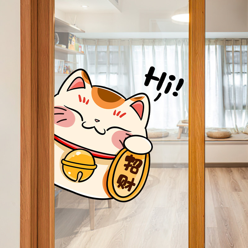客厅推拉门防撞提醒贴画卡通招财猫装饰静电贴可移除免胶布置窗贴,家居饰品,软装墙贴,淘宝优惠券,粉丝福利购,淘宝优惠卷