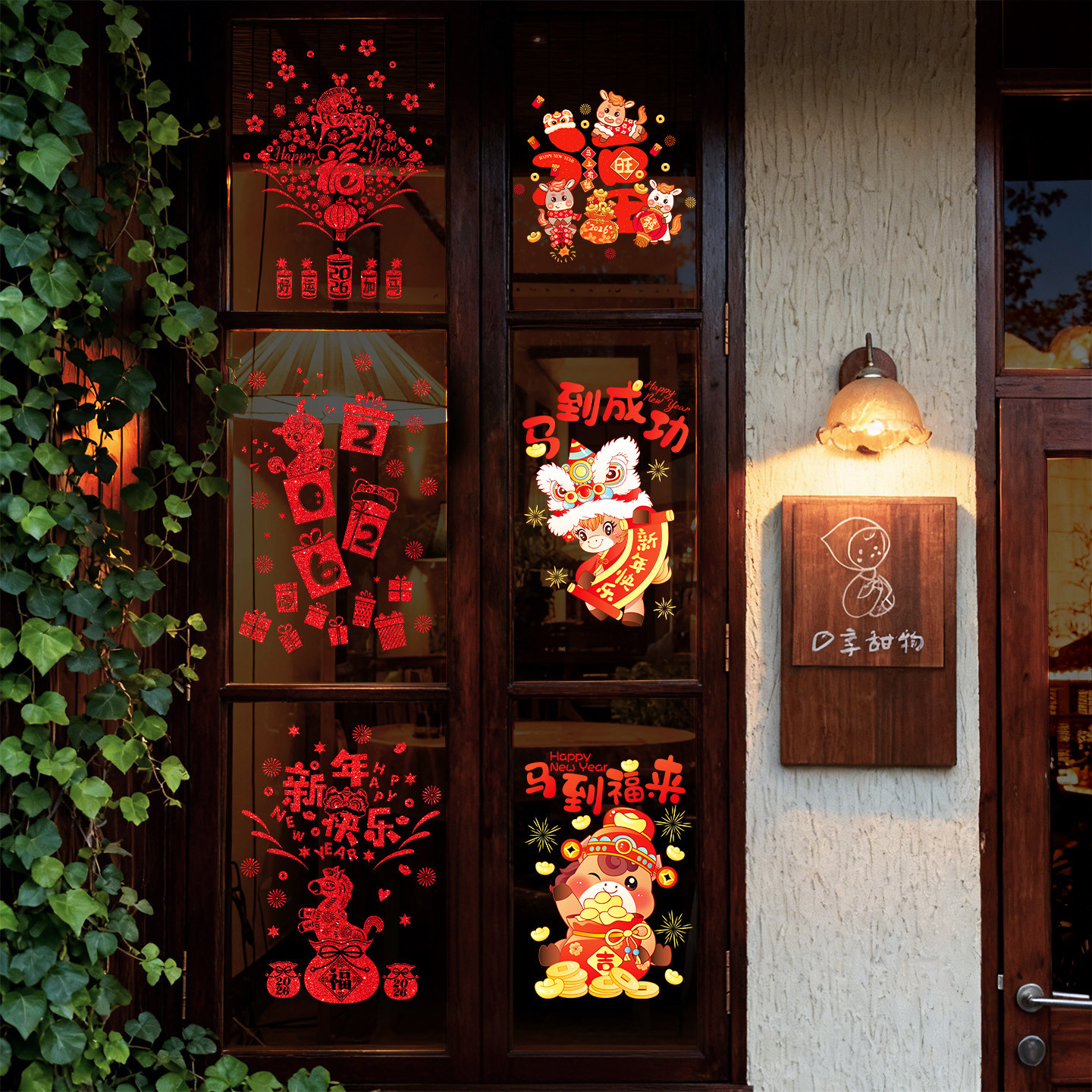 窗花2026马年新年春节装饰玻璃门贴纸灯笼鞭炮元旦过年布置橱窗贴,家居饰品,软装墙贴,淘宝优惠券,粉丝福利购,淘宝优惠卷