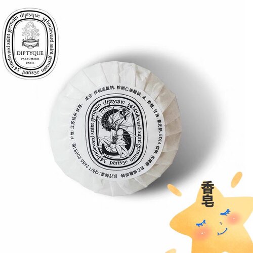 伴手礼清洁清香香皂蒂普迪克任何