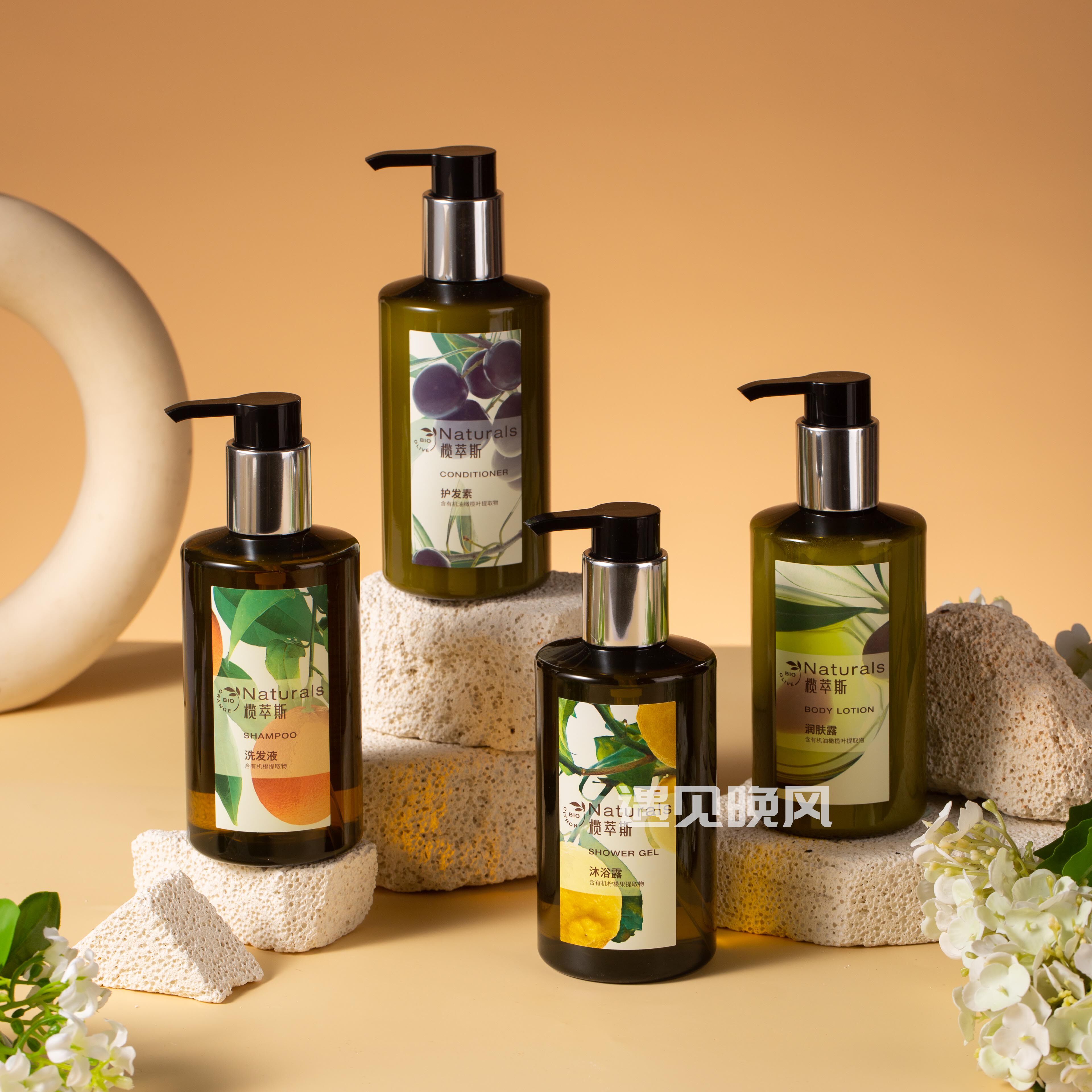 Naturals自然美学洗护套装300ml酒店洗发水沐浴露护发素润肤露