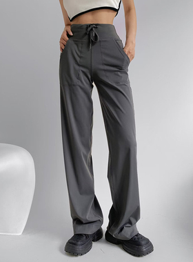 ZRSHOP欧美风高腰裸感瑜伽裤女抽绳直筒提臀宽松阔腿裤休闲运动裤