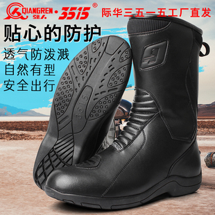 靴男鞋 3515強(qiáng)人正品 高幫摩托靴騎行靴防風(fēng)防沙新款 工裝 鐵騎騎行靴