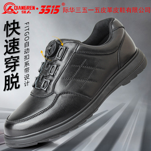 休闲执勤鞋 际华3515强人自动男鞋 公务男士 真皮旋钮牛皮通勤鞋 鞋
