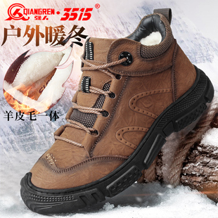 男棉鞋 加绒防寒鞋 真皮高帮鞋 冬季 牛皮 户外保暖羊毛鞋 3515强人正品