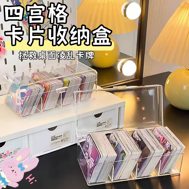 小马宝莉卡片收纳盒亚克力透明