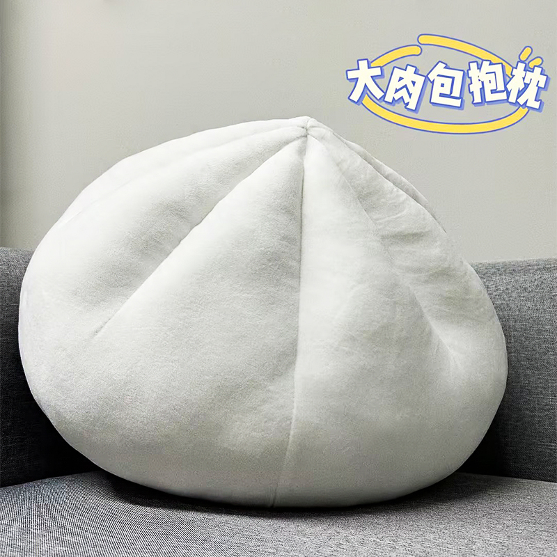 包子抱枕小笼包靠垫坐垫创意礼物
