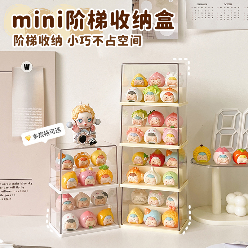 萌粒展示盒盲盒小摆件手办叠叠乐