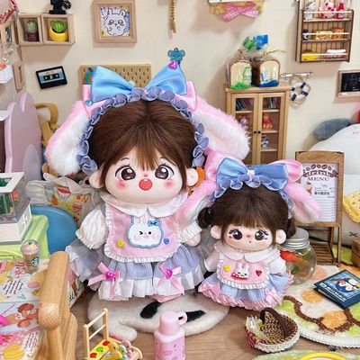 10cm20cm萌兔可爱棉花娃娃娃衣