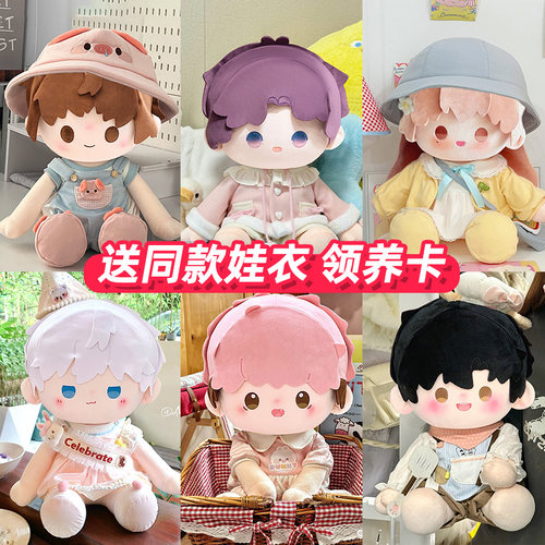 【新款】40cm棉花娃娃小女孩礼物