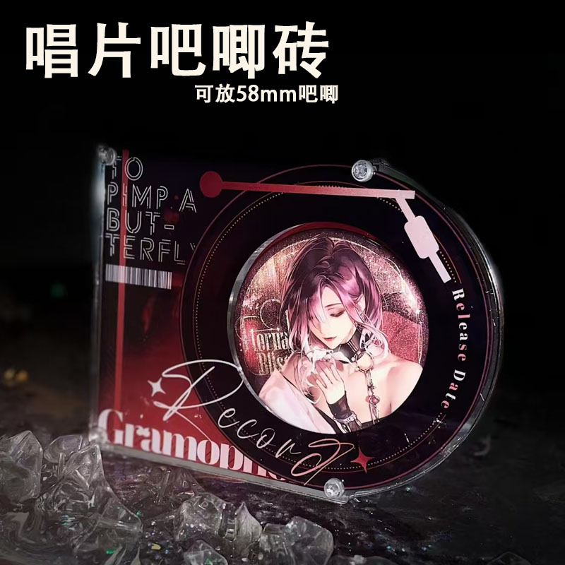 唱片吧唧砖谷美绝美展示
