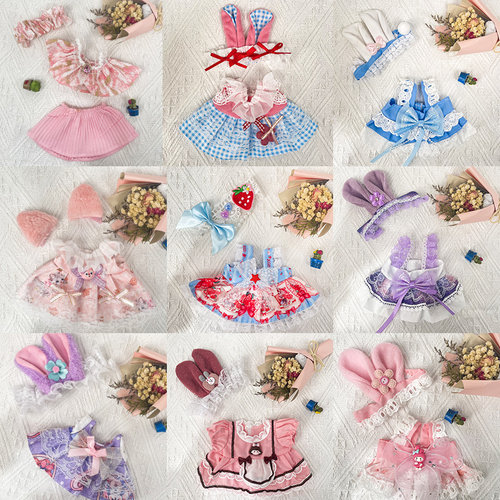 誉洲棉花娃娃娃衣超便宜换装公仔