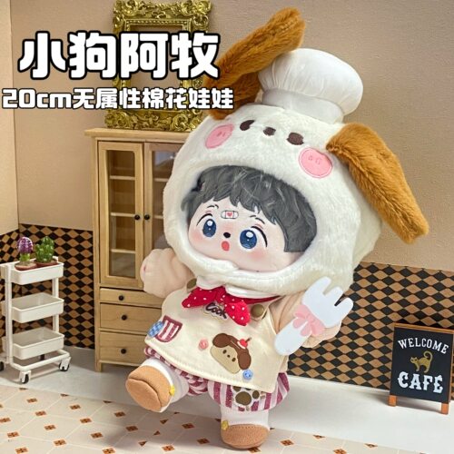 原创正品20cm棉花娃娃无属性