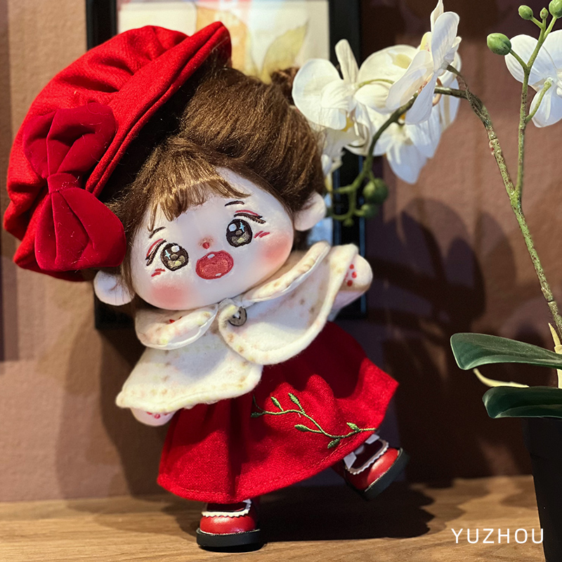 正版棉花娃娃女新年娃衣20cm玩偶