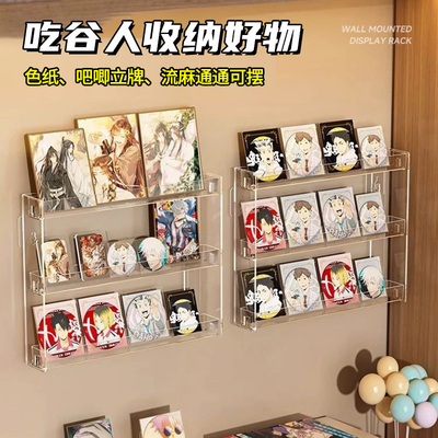 吧唧展示架挂壁大容量痛桌好物
