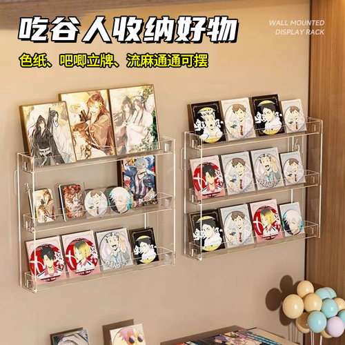 吧唧展示架挂壁大容量痛桌好物