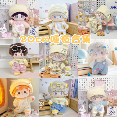 20cm娃衣棉花娃娃衣服爬爬服睡衣